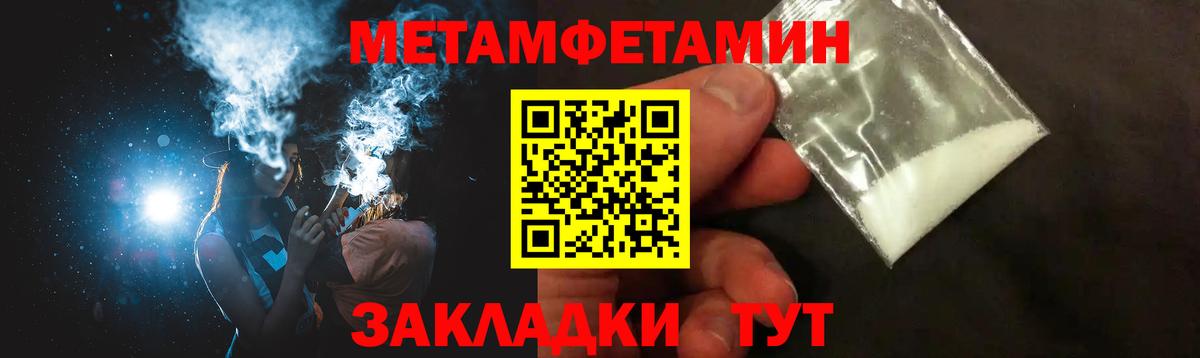 АМФ  Амфетамин  Павловский Посад  АМФЕТАМИН Premium  Вход с VPN 