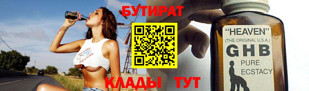Бошки Шишки  Вход с VPN  Павловский Посад  А ПВП  Cocaine  Гарик  Мяу-Мяу  Cocaine  Канабис 