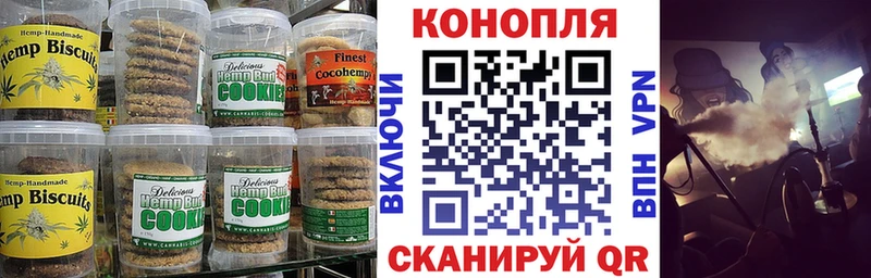 Печенье с ТГК марихуана  hydra ссылка  Павловский Посад 