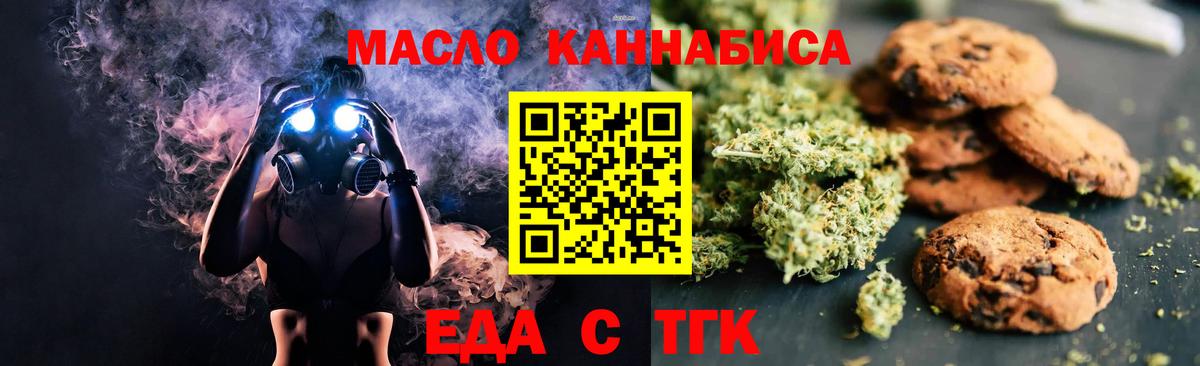 Павловский Посад  Canna-Cookies марихуана  Вход с VPN 