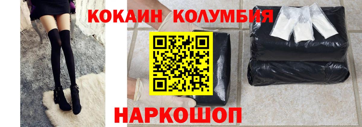 ГАШИШ  ГАШИШ  МДМА  Вход с VPN  Меф   Павловский Посад  КОКАИН  МАРИХУАНА 
