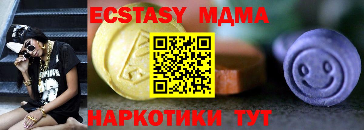 Павловский Посад  ОМГ ОМГ ССЫЛКА  Вход с VPN  маркетплейс Telegram  ЭКСТАЗИ TESLA 