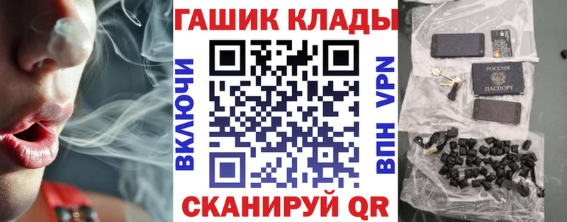 ГАШ индика сатива Павловский Посад