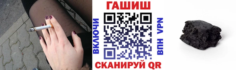 ГАШ Ice-O-Lator  Павловский Посад 