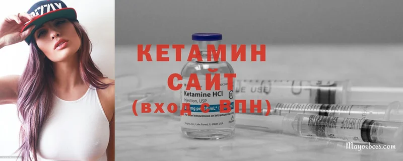 omg зеркало  Павловский Посад  даркнет какой сайт  КЕТАМИН ketamine 