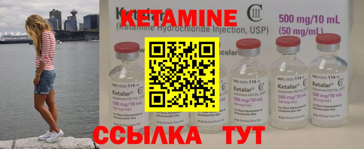 Меф мяу мяу Павловский Посад