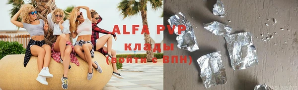 дистиллят марихуана Лагань