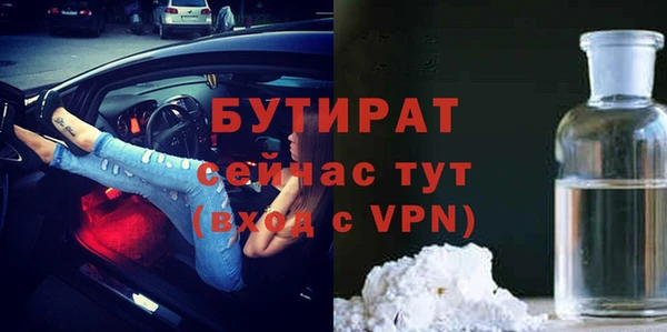 MESCALINE Лабытнанги