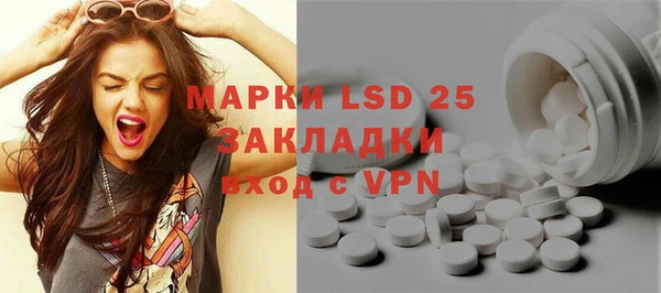 MESCALINE Лабытнанги