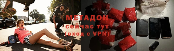 дистиллят марихуана Лагань