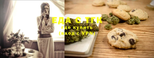 MESCALINE Лабытнанги