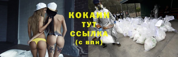 синтетический гашиш Лихославль