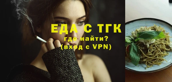 дистиллят марихуана Лагань