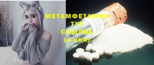 COCAINE Ладушкин