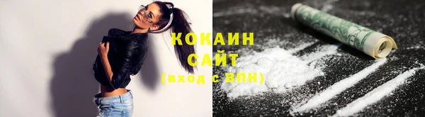 mdma Канск