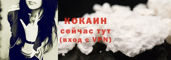 синтетический гашиш Лихославль
