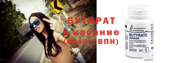 MESCALINE Лабытнанги