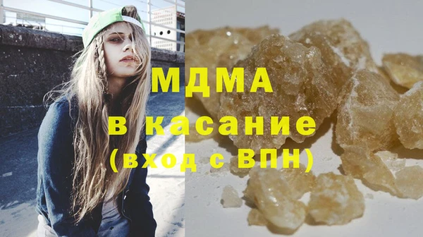 MESCALINE Лабытнанги