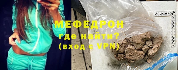 MESCALINE Лабытнанги