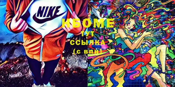 COCAINE Ладушкин