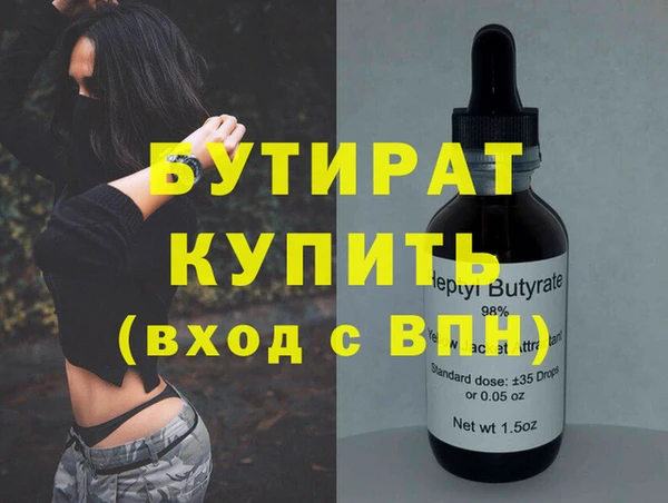 синтетический гашиш Лихославль