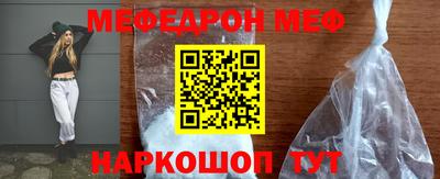 прущие крисы Кинель
