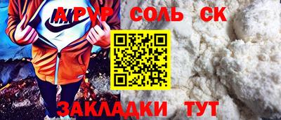 дурь Кингисепп