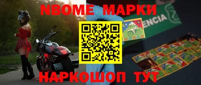 дурь Кингисепп
