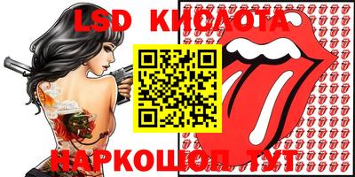 прущие крисы Кинель