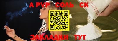 дурь Кингисепп