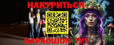 прущие крисы Кинель