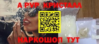 прущие крисы Кинель