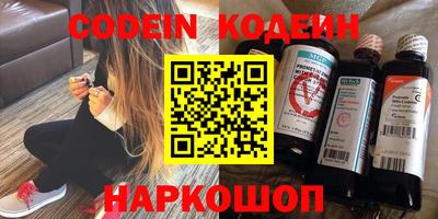 прущие крисы Кинель