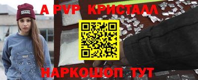 спайс Кимры