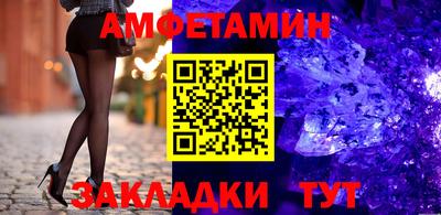 спайс Кимры