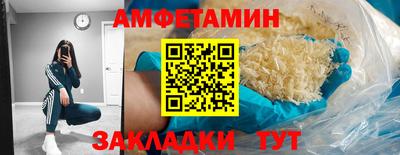 спайс Кимры