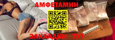 спайс Кимры