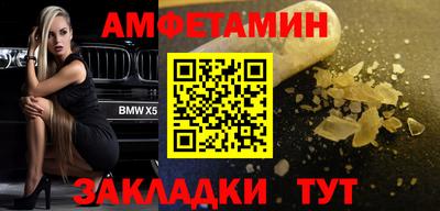 спайс Кимры