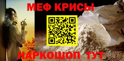 спайс Кимры