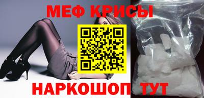 прущие крисы Кинель