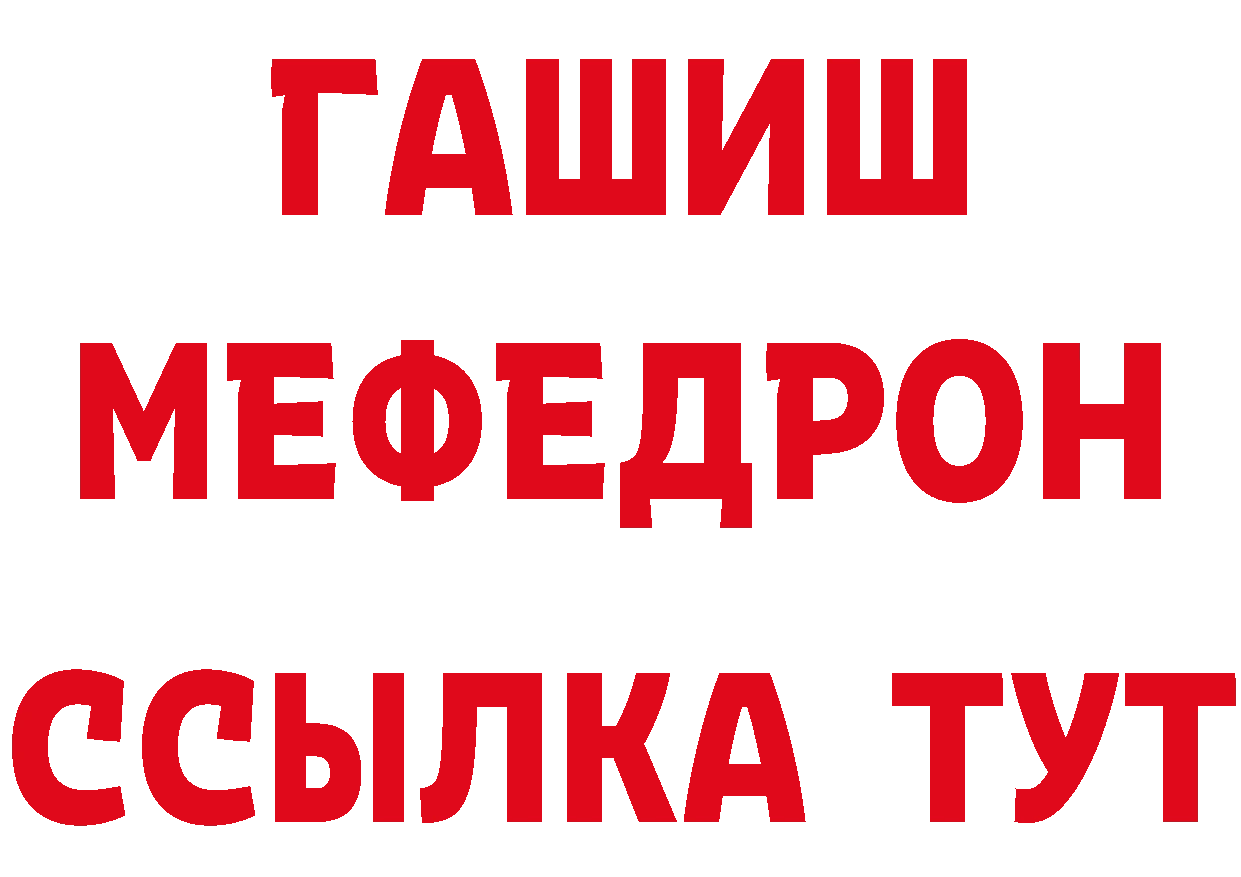 КЕТАМИН ketamine как зайти это mega Павловский Посад