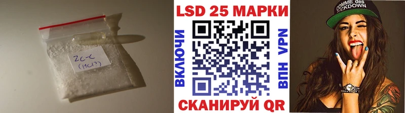 дарнет шоп  Павловский Посад  LSD-25 экстази кислота 