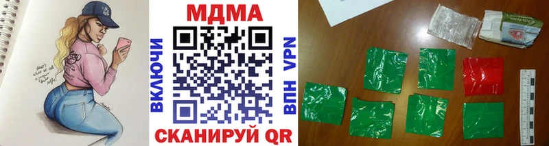 blacksprut зеркало купить Павловский Посад MDMA молли