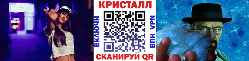 Первитин Декстрометамфетамин 99.9% Павловский Посад