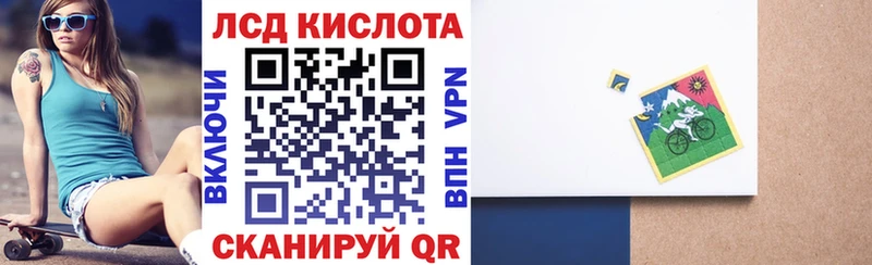 Марки N-bome 1,8мг Павловский Посад