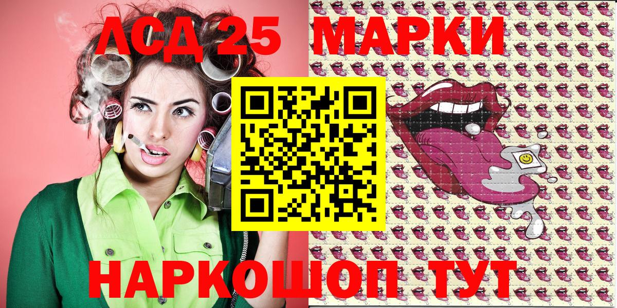 Павловский Посад  Наркотические марки 1500мкг  Наркотические марки 1500мкг  дарнет шоп  Вход с VPN 